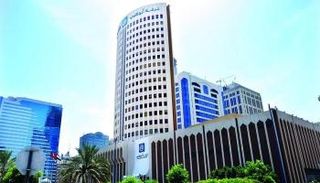  المؤتمر العالمي للتميز المؤسسي تنظمه غرفة تجارة وصناعة أبوظبي