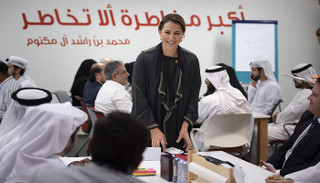 مريم بنت محمد سعيد حارب المهيري وزيرة الدولة الإماراتية لشؤون الأمن الغذائي المستقبلي