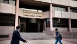 المركزي التونسي يبقي سعر الفائدة الرئيسي عند 6.75%