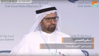 الدكتور علي النعيمي رئيس تحرير "العين الإخبارية"