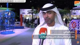 الإعلامي الإماراتي منذر المزكي