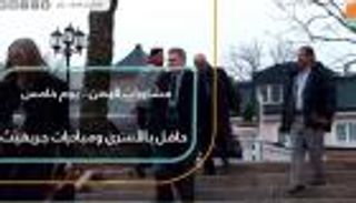 مشاورات اليمن.. يوم خامس حافل بالأسرى ومبادرات جريفيث