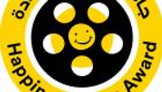 حفل توزيع جوائز "أفلام السعادة" بالإمارات الأربعاء