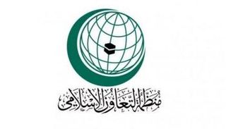 شعار منظمة التعاون الإسلامي