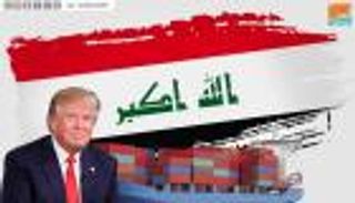 أمريكا تحث شركاتها على مزيد من الاستثمارات بالعراق لإنهاء وجود إيران