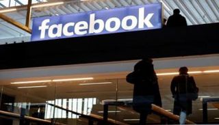 مقر شركة فيسبوك