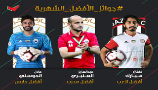 دوري الخليج العربي 