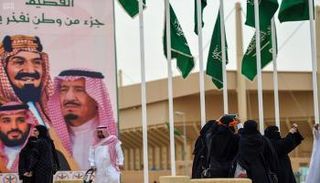 مهرجان الجنادرية - أرشيفية