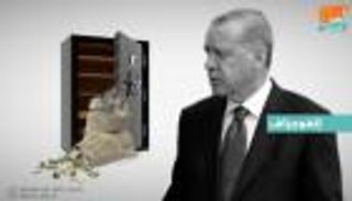 "بلومبرج": صندوق "أردوغان وصهره" السيادي يبدأ الاستدانة بمليار دولار