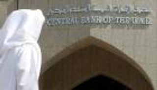 11.2 مليار درهم قروض البنوك الإماراتية لقطاعي التجارة والصناعة