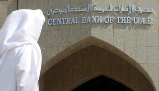 مصرف الإمارات المركزي يتوقع نمو الطلب على الائتمان 