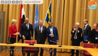 جانب من ختام مشاورات السويد 