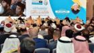 "المؤتمر العالمي للوحدة الإسلامية" يدعو إلى تعزيز العلاقات بين المذاهب