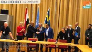 المصافحة بين اليماني وعبدالسلام في مشاورات السويد