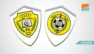 الوصل واتحاد كلباء