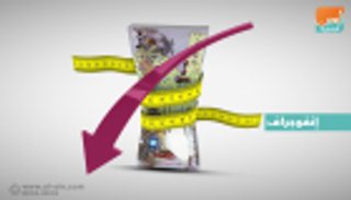 قطر.. الانحدار متواصل في قطاعات السياحة والعقارات والديون