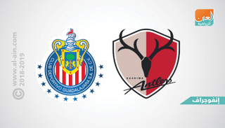 كاشيما أنتلرز وجوادالاخارا