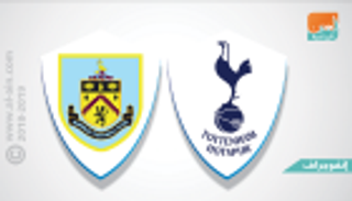 إنفوجراف.. توتنهام لا يخسر على ملعبه أمام بيرنلي في البريمييرليج‎