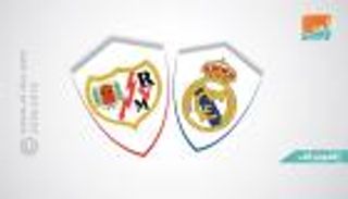 إنفوجراف.. فاييكانو يبحث عن فوز نادر على ملعب ريال مدريد