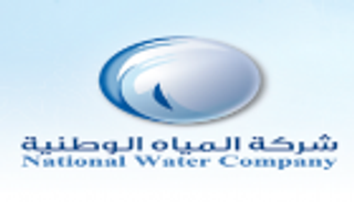 ملتقى يبحث توسيع دور القطاع الخاص في مشروعات المياه السعودية