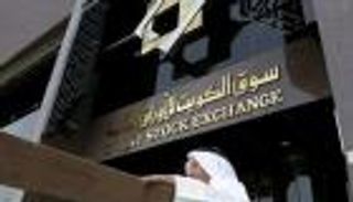 الكويت تسمح للأجانب بتملك أسهم البنوك وتداولها دون سقف للملكية