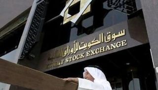 سوق الكويت للأوراق المالية 