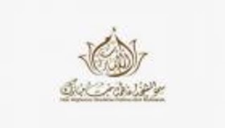 الشيخة فاطمة بنت مبارك: عام التسامح مبادرة إنسانية خلاقة