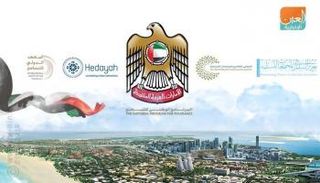 الإمارات نموذج يحتذى به لنشر التسامح العالمي