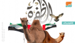 إنفوجراف.. مهرجان الظفرة التراثي في دورته الـ12 بالإمارات