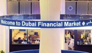 سوق دبي المالي - أرشيف