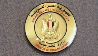 شعار وزارة الخارجية المصرية