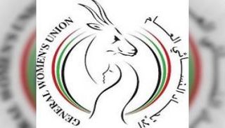 شعار الاتحاد النسائي الإماراتي العام