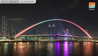 جسر التسامح في دبي