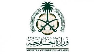 شعار وزارة الخارجية السعودية