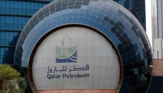 مقر شركة قطر للبترول