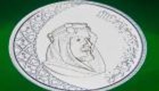 بالصور.. أول نقود سعودية منذ 92 عاما