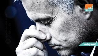 جوزيه مورينيو 