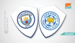 إنفوجراف.. ليستر يؤمن تأهل مانشستر سيتي بكأس الرابطة‎