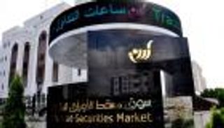 إغلاق متراجع لبورصات الخليج تمشيا مع هبوط وول ستريت