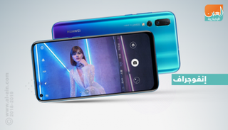 هواوي تكشف عن Nova 4