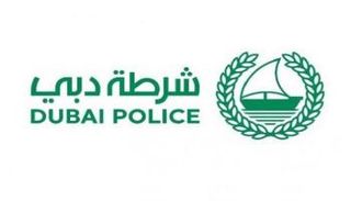 شعار شرطة دبي