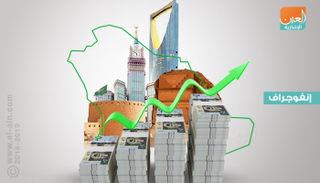السعودية تقر أكبر ميزانية في تاريخها