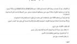 الصليب الأحمر: الأطراف اليمنية تبادلت قوائم للأسرى تتضمن 16 ألف معتقل