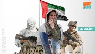 نتائج إيجابية لمؤتمر المصالحة الأفغانية الذي استضافته الإمارات