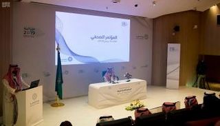 وزير المالية السعودي أثناء المؤتمر الصحفي