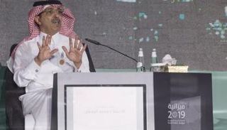 وزير المالية السعودي محمد بن عبدالله الجدعان