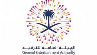 شعار الهيئة العامة للترفيه السعودية