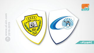 الوصل وبني ياس