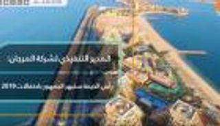 المدير التنفيذي لشركة المرجان: رأس الخيمة ستبهر الجمهور باحتفالات 2019