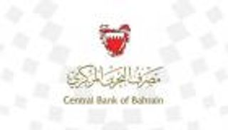 مصرف البحرين المركزي يرفع سعر الفائدة الأساسي إلى 2.75%